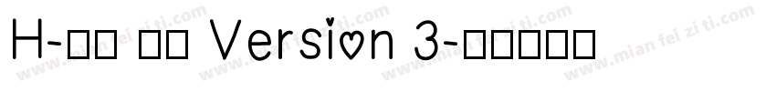 H-秀月 標準 Version 3字体转换
